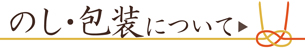 housou.jpg