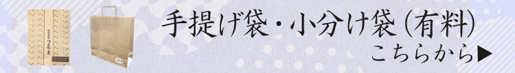 fukuro_bnr.jpg